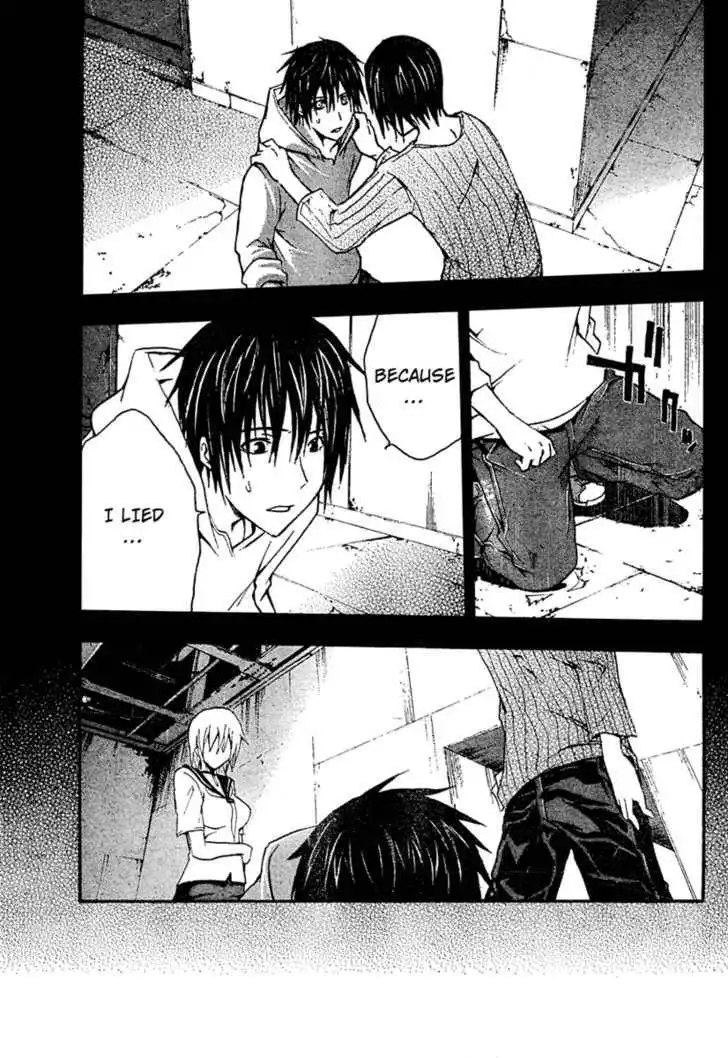 Doubt (TONOGAI Yoshiki) Chapter 6 8